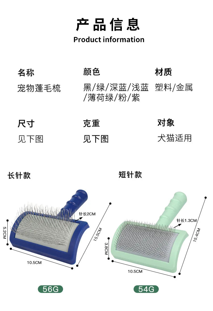 Pet Grooming Comb Shedding Hair Remove Needle Brush Slicker Massage Tool Large Dog Cat Pet Supplies Accessories