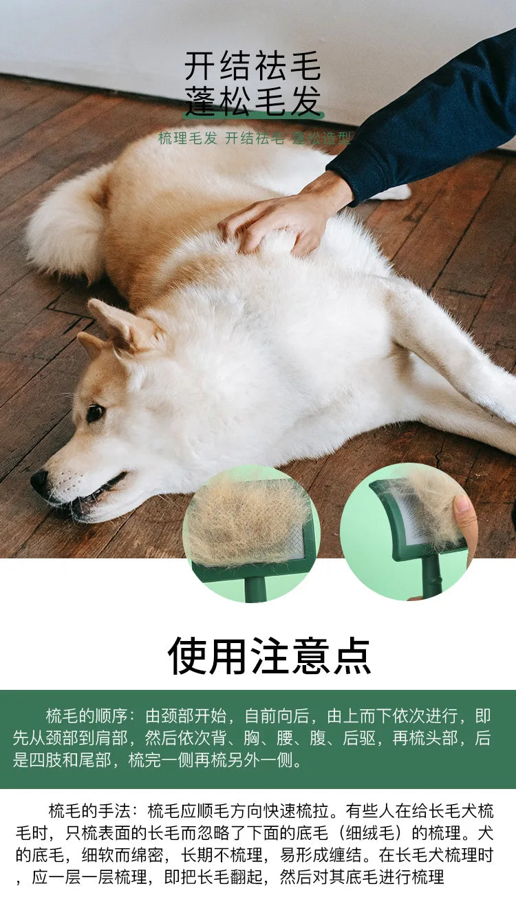 Pet Grooming Comb Shedding Hair Remove Needle Brush Slicker Massage Tool Large Dog Cat Pet Supplies Accessories